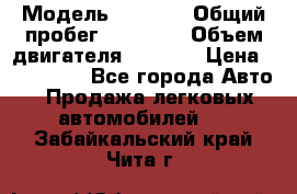  › Модель ­ 2 114 › Общий пробег ­ 82 000 › Объем двигателя ­ 1 600 › Цена ­ 140 000 - Все города Авто » Продажа легковых автомобилей   . Забайкальский край,Чита г.